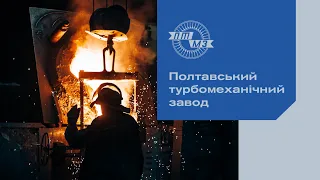 Цікаві факти про наше підприємство