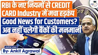 RBI Announces New Guidelines for the Issuance and Usage of Credit Cards | UPSC GS3