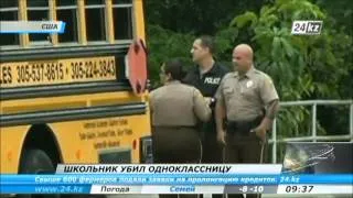 Школьник убил одноклассницу