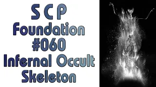 The Infernal Occult Skeleton - SCP Foundation SCP-060