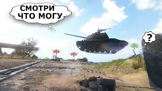 ПРИКОЛЬНЫЙ World of Tanks, СМЕШНЫЕ моменты #76