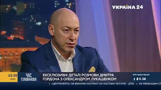 Гордон об отношениях Лукашенко с Саакашвили, Кучмой, Януковичем и Порошенко