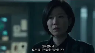 Ashfall ( 2019) Korean Movie, Michael Ray.