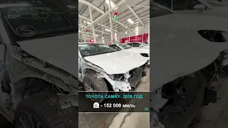 Toyota Camry 2018 года - пробег 152 000 миль | Подбор и доставка автомобилей с аукциона США/Дубай