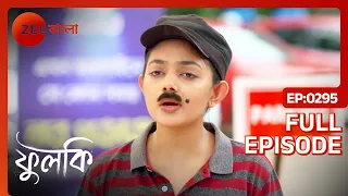 😱😱ফুলকি হলো চা ওয়ালা!! কী করবে রোহিত??- Phulki | Latest Full Ep 295 | Zee Bangla