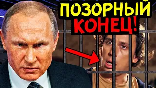 ПРОЗВУЧАЛ СТРАШНЫЙ ПРИГОВОР! БЕГЛОМУ КОМИКУ ГАЛКИНУ ГРОЗИТ ОТ 12 ДО 26 ЛЕТ СТРОГАЧА!