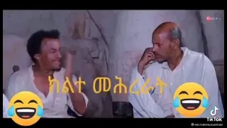 ,መንክር   ጓል  መሪጹ💃👫