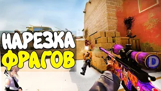 😈Не ну это VAC в CS:GO😈 Лучшие моменты в КС:ГО😈