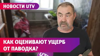 В Оренбурге начали работать комиссии по оценке ущерба