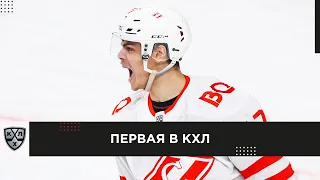 123 очка в МХЛ и первое в КХЛ! Даниэль Усманов забрасывает первую шайбу за «Спартак»