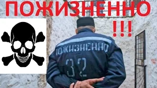 Слабым,  Не Смотреть! Тюрьма Пожизненно Черный Дельфин АД для Зеков !