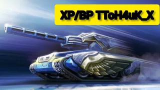 Tanki Online ХР/ВР 1v1 TToH4uK_X vs Kassimin