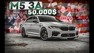 АУКЦИОН В США! ПОКУПАЮ BMW M5 ЗА 3.5 МИЛЛИОНА РУБЛЕЙ ??