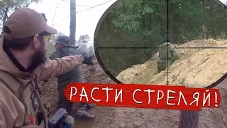 СНАЙПЕР В СТРАЙКБОЛЕ (С ГРАНАТОМЕТОМ). РАСТИ СТРЕЛЯЙ! AIRSOFT GAMEPLAY