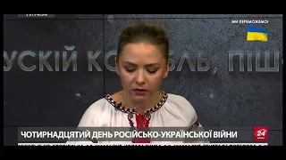 Казочка про те, як двома українськими стягами селяни перемогли 4 танки