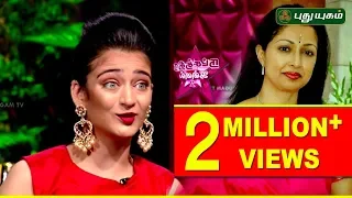 Gautami is a Fighter - Akshara Haasan | Natchathira Jannal | Season 2 | Puthuyugam TV