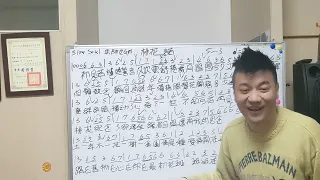 桃花諾 原唱 :鄧紫棋  (電視劇《上古情歌》片尾曲)  吳奇璋老師