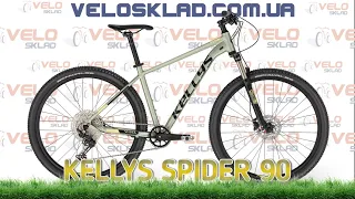 Kellys Spider 90 - гірський хардтейл від європейського бренду │ модель 2023