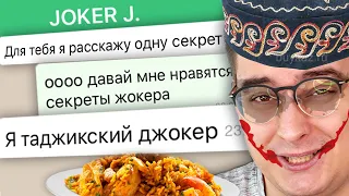 ДругВокруг - ОБИТЕЛЬ ПЕДОФАЙЛОВ 6 | Веб-Шпион