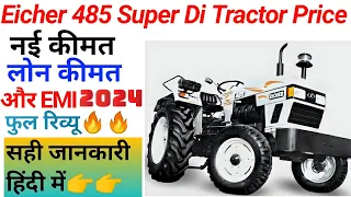 Eicher 485 Super Di Tractor 2024🌪Price specification loan emi full detail review