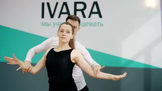 Хастл в Москве / Студия парных танцев Ивара