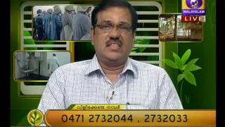 Krishidarshan Malayalam 09-06-2017