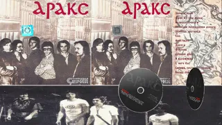 "Аракс" Звёздная серия 2002 CD