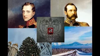 ASMR урок истории (Николай I, Александр II)
