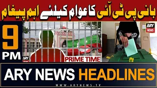ARY News 9 PM Prime Time Headlines | 22nd January 2024 | Big News Regarding PTI Chief