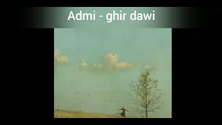 Admi - ghir dawi (Officiel Audio)