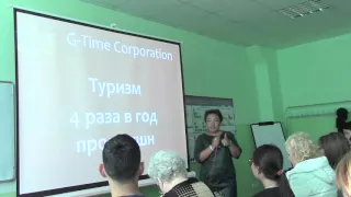 G-TIME CORPORATION 06.02.2016 г. Презентация Насипбаевой Айнур