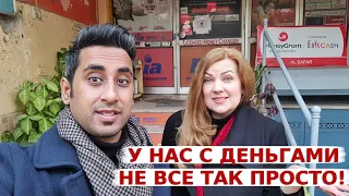 В Индии с деньгами не все так просто! Неужели прогресс добрался и до нас?!