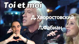 Lara Fabian & Dmitri Hvorostovsky - You and me (Live - New Wave 2016) ║ French reaction!