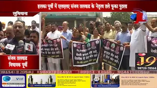 PETROL-DIESEL PRICE HIKE: LUDHIANA EAST  MLA PROTEST AGAINST MODI SARKAR..BU JAGRATI LAHAR