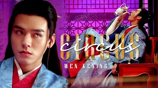 Wen Kexing | CIRCUS | 山河令