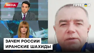 Иран уже передал безпилотники России? Чем это угрожает Украине