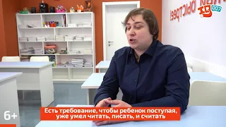 Познавательная активность