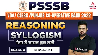 PSSSB VDO, Punjab Cooperative Bank, Clerk 2022 | Reasoning Classes | Syllogism #3  By Raj Kumar