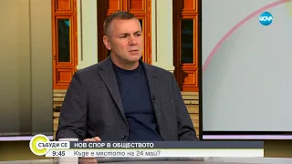 Ицо Хазарта за случая с обезобразената жена: Тази гадост е окачествена като лека телесна повреда