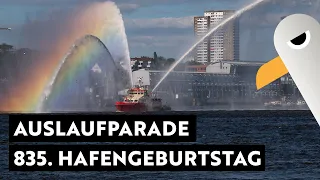 Auslaufparade Live ⚓️ 835. Hafengeburtstag Hamburg