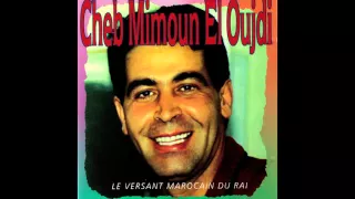 Cheb Mimoun El Oujdi - Machi ana libghit