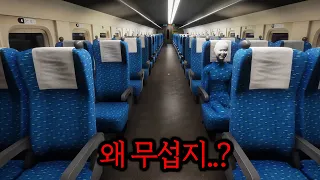 현재 일본에서 난리났습니다..그냥 기차안을 걷는 공포게임 [신칸센 칠라스아트]