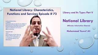 National Library: Characteristics, Functions and Services, Library & its Type 5Minutes Info Ch Ep 73