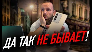 Да не бывает так хорошо! | VIVO V27