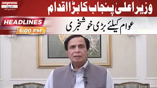 Big Good News From CM Punjab Pervaiz Elahi | Headlines 6 PM | 16 Sep 2022 | Express News | ID1R