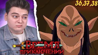 МАРСЕЛИН! Время Приключений 5 Сезон 36-37-38 Серия (Adventure Time) | Реакция