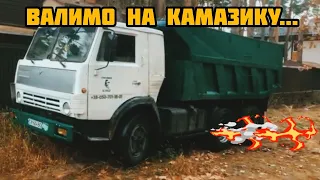 Мотаюсь по доставках на Камазі 5511 🚛