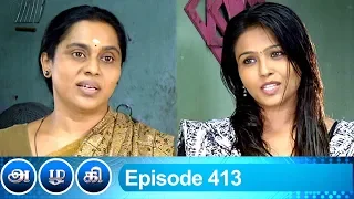 Azhagi Episode 413, 16/04/2020 | #VikatanPrimeTime