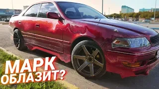 ОБЛЕЗАЕТ КРАСКА на Тойота Марк 2! Перекрашивать?