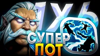 ZEUS Q САМЫЙ СИЛЬНЫЙ ЗЕВС? ДОЛГИЙ ФАЙТ / ДОТА 2 / ДОТА 1Х6